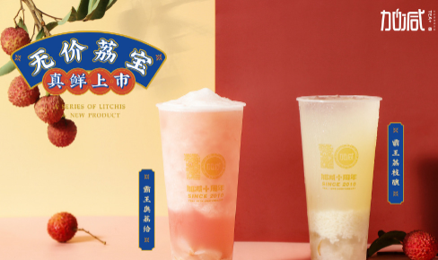 凯发k8茶饮|奶茶加盟门店选址怎么判别哪里更适合