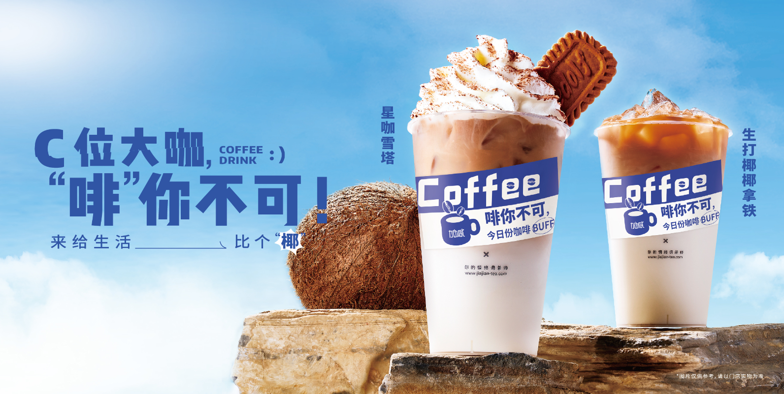 凯发k8茶饮：奶茶行业常用到的营销方式有哪些？