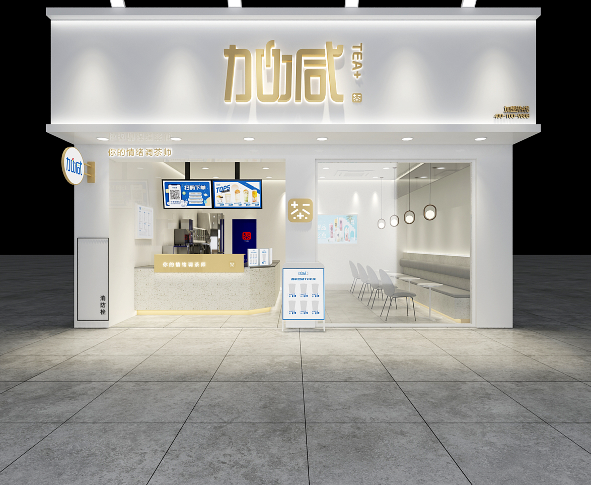 凯发k8茶饮：陌生城市开奶茶店不要慌，掌握经验很重要