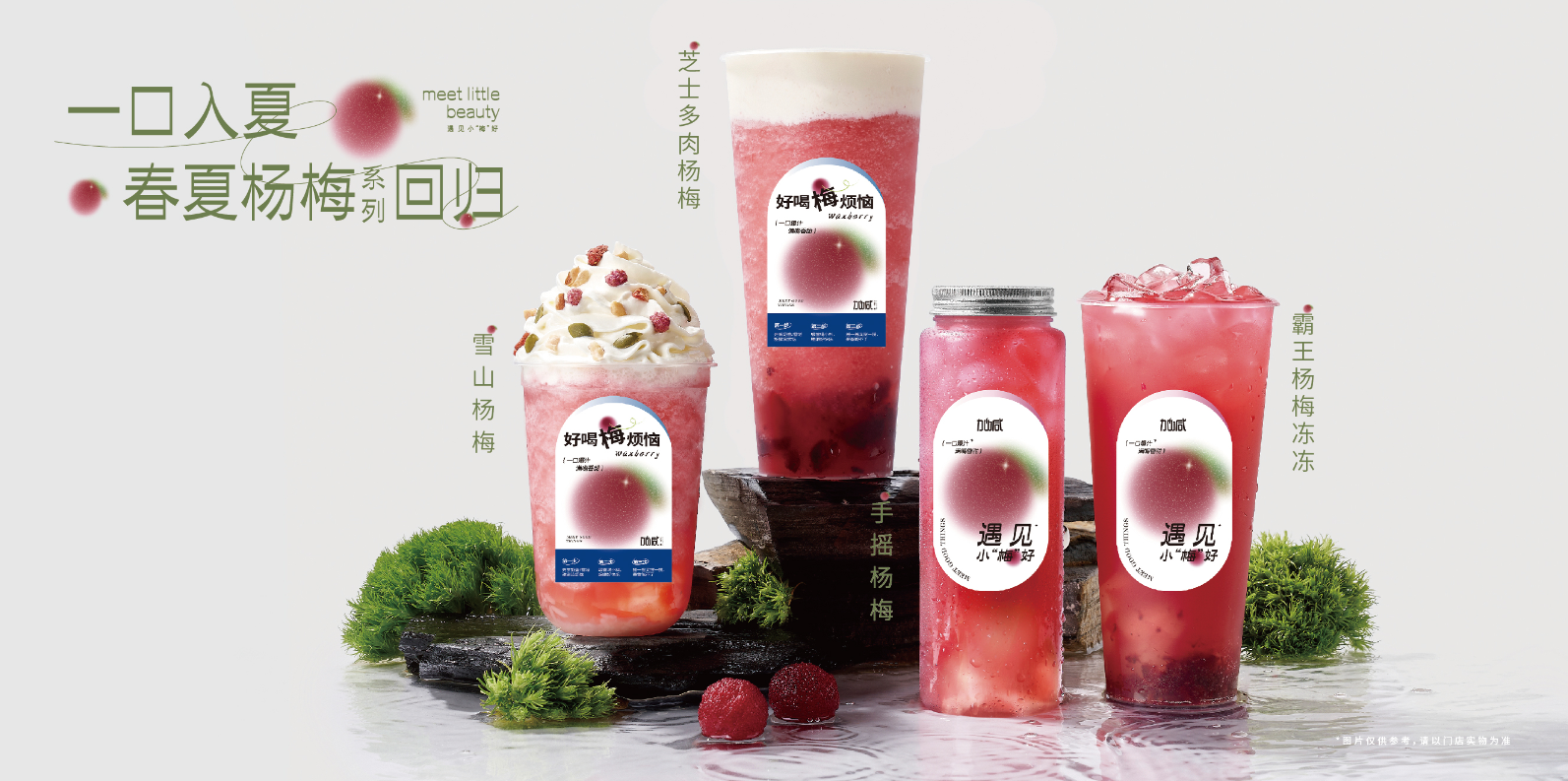 凯发k8茶饮：奶茶行业还能火多久