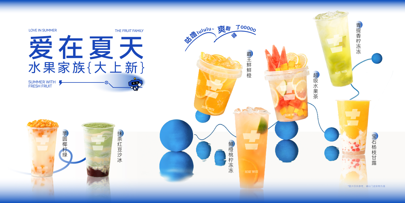 凯发k8奶茶加盟费多少钱？其实并没有你想的那么多