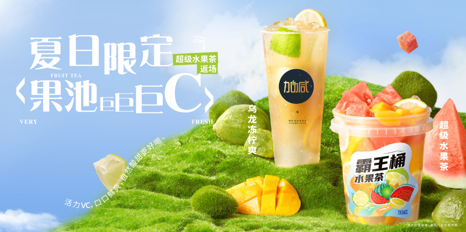 凯发k8茶饮|奶茶行业十店九亏？为何奶茶加盟店不减反增？