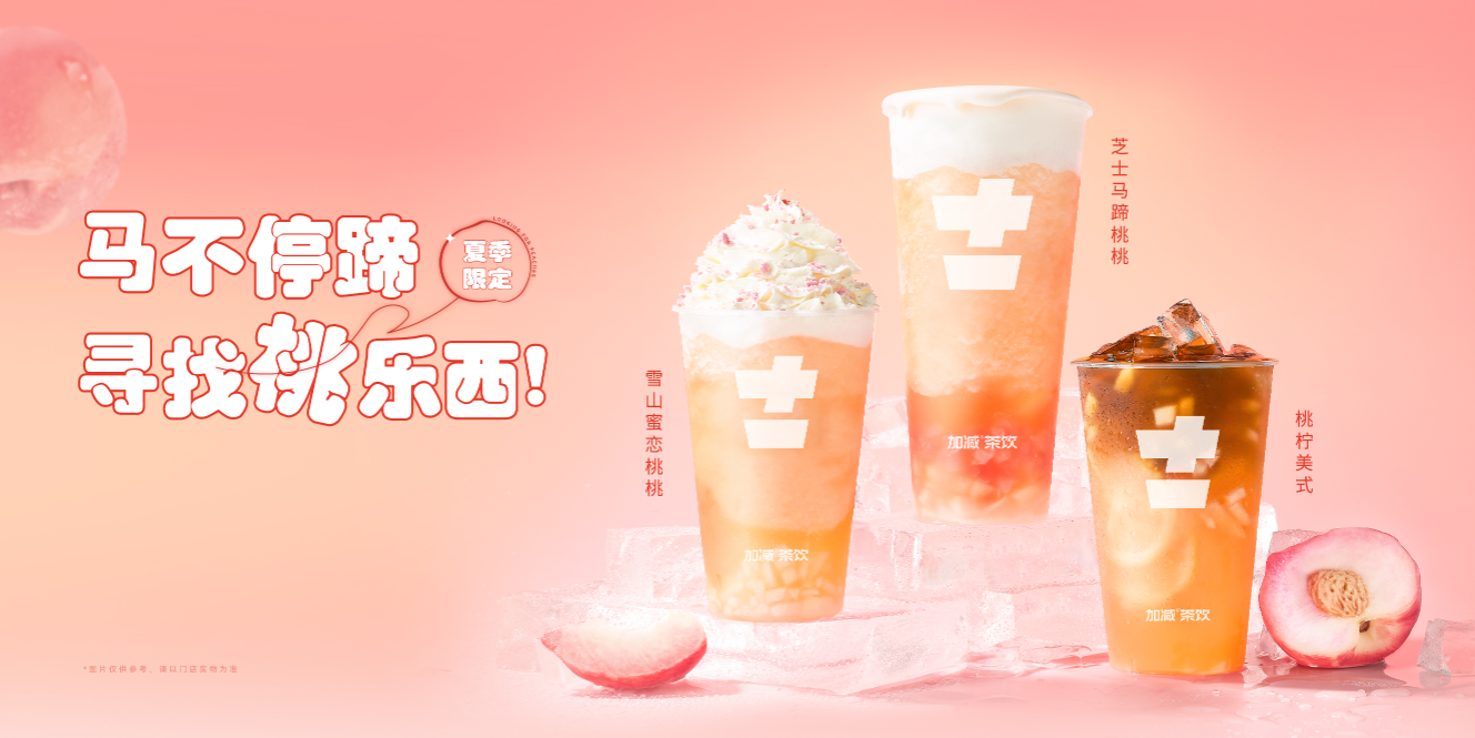 凯发k8茶饮：开奶茶店如何有效地避免风险