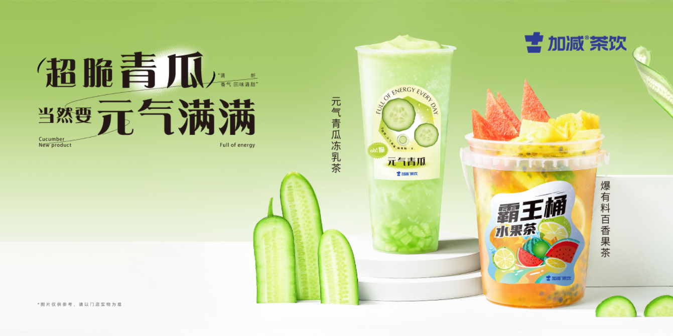凯发k8茶饮|奶茶加盟的区域限制是出于什么原因