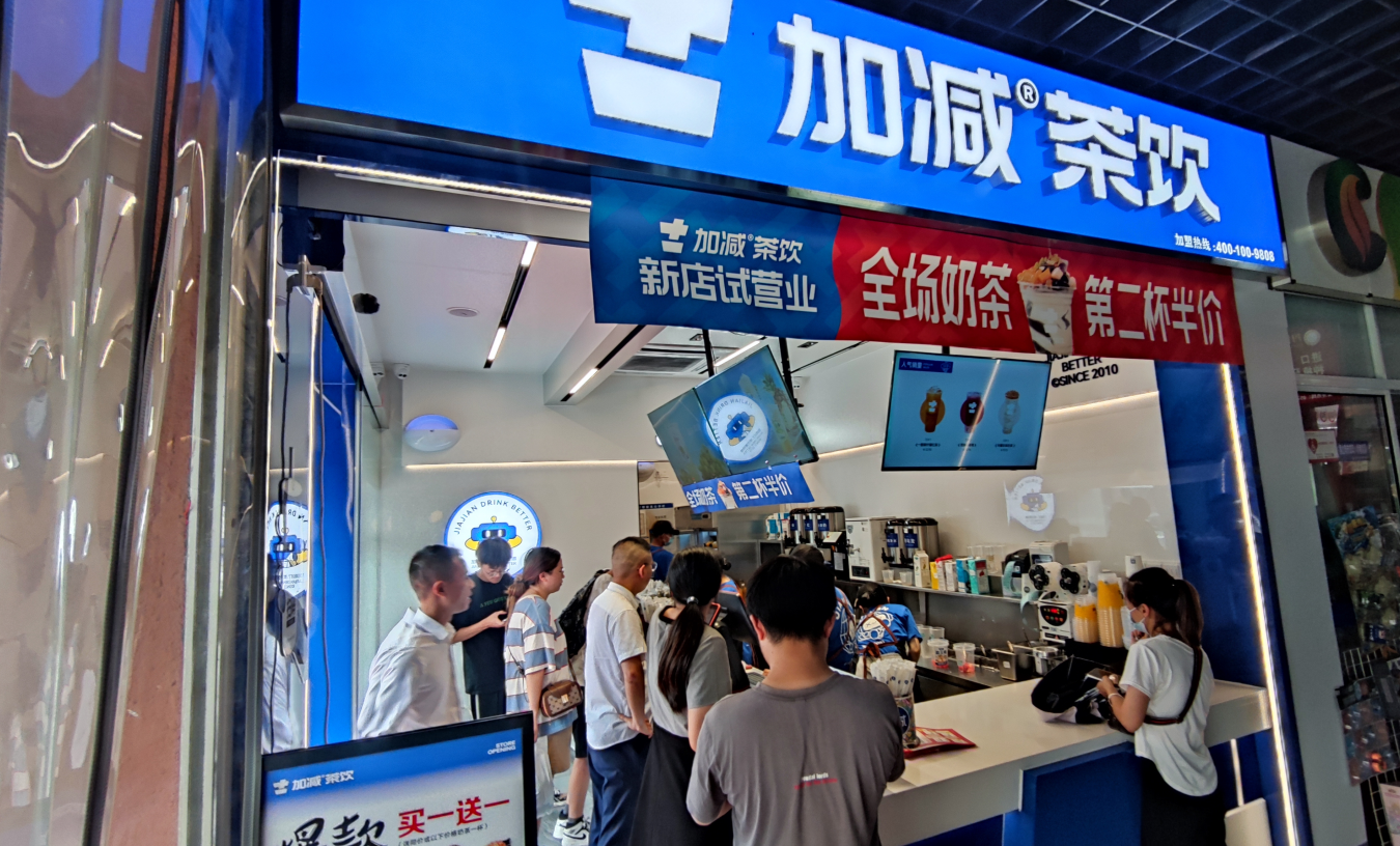 凯发k8茶饮|开奶茶加盟店有哪些潜在风险